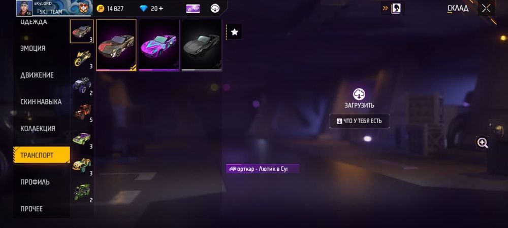 Фф аккаунта продам