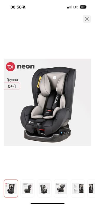 Продам АБСАЛЮТНО новый автокресло