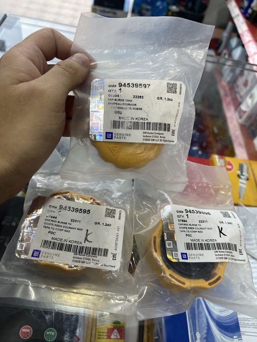 антифриз крышка каптива - Antifriz krishka captiva