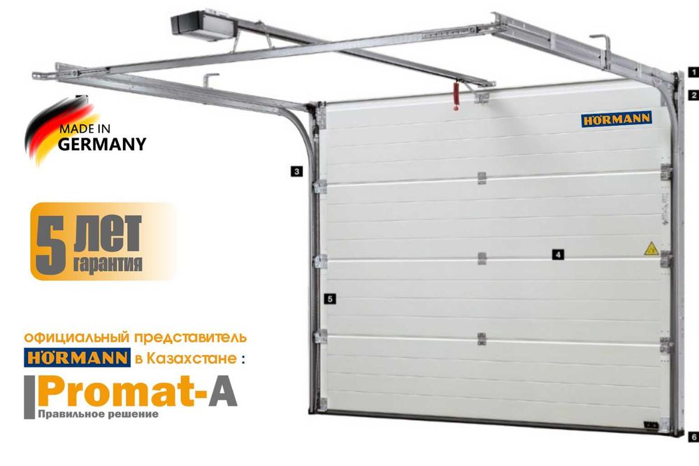 Секционные гаражные ворота Hormann 2750x2250 мм c приводом Prolift700