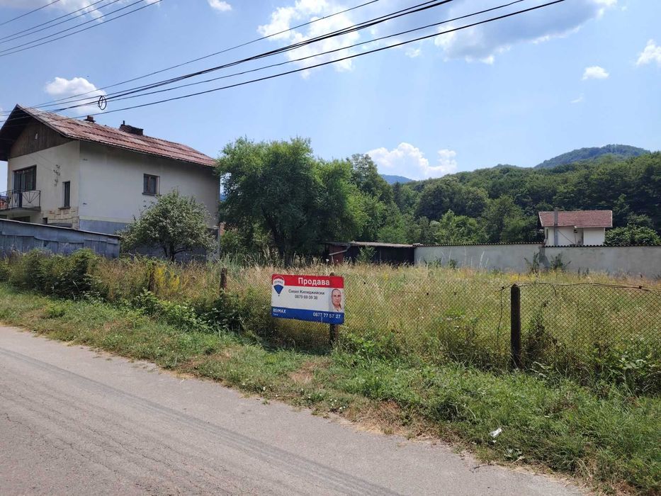 Парцел Рибарица с разрешения !