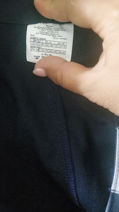 Продам спецодежда