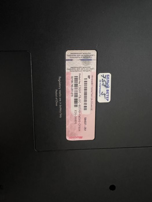 ноутбук павилион