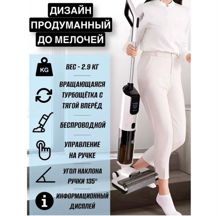 Продам моющий пылесос