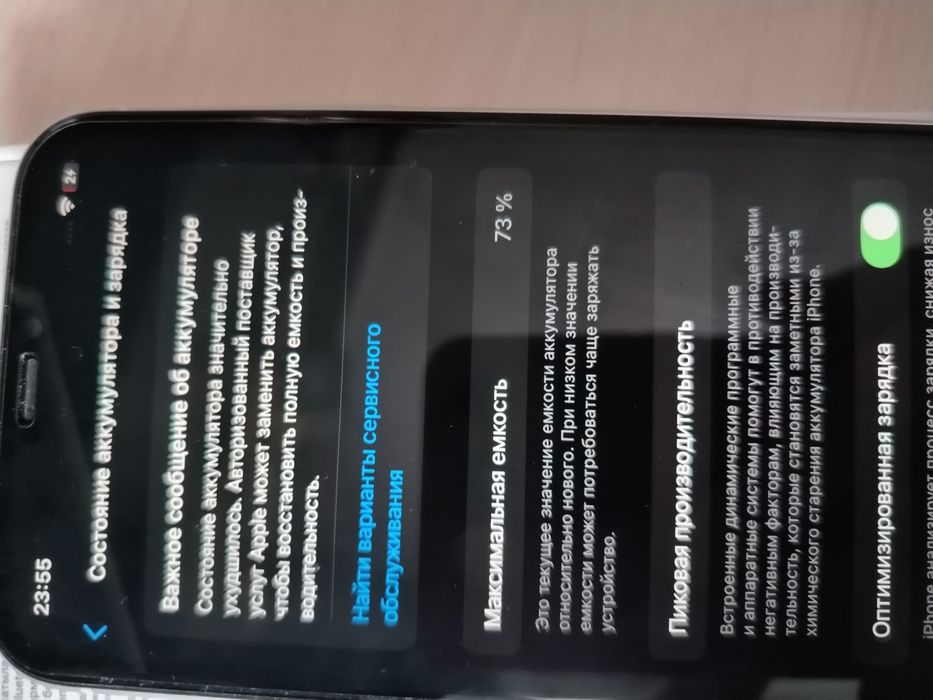 Продам IPhone 11