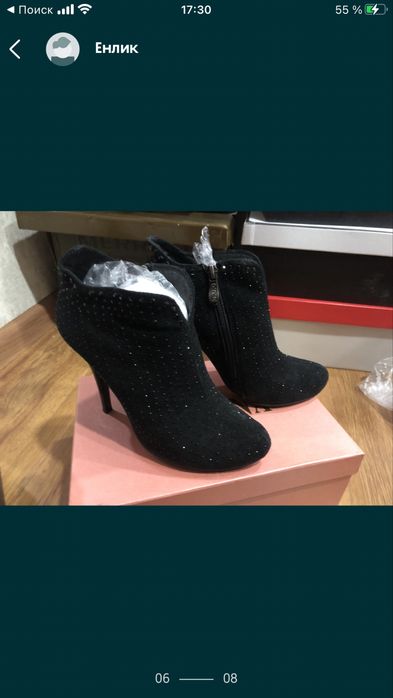 Продам ботильены