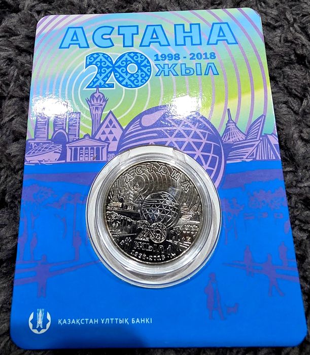 Монеты Казахстана в блистерах
