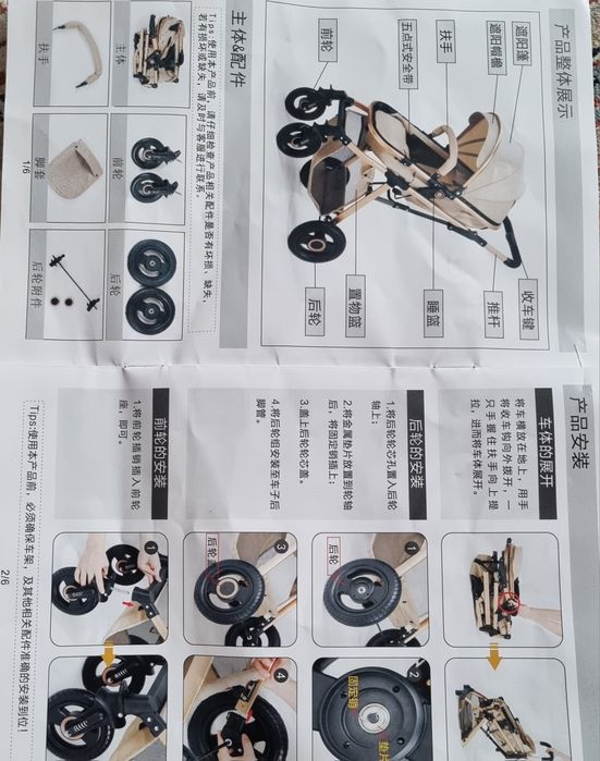 Коляска трансформер новая Belecoo HA321