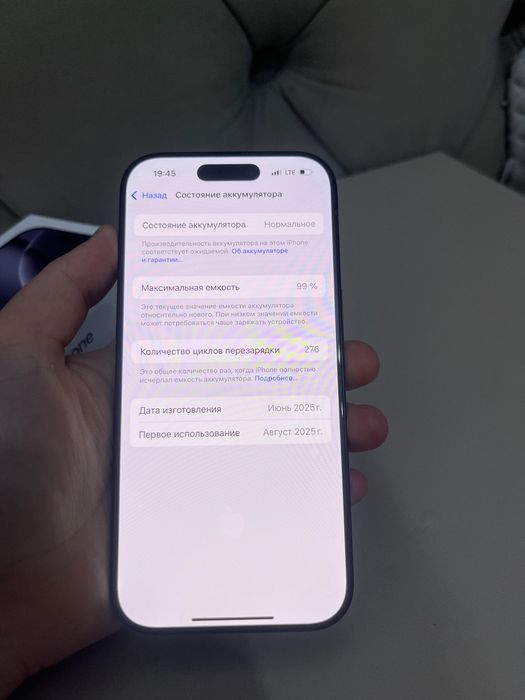 iphone 16 pro на гарантии