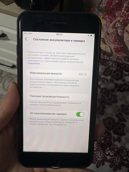 Срочно продам Айфон 8 плюс