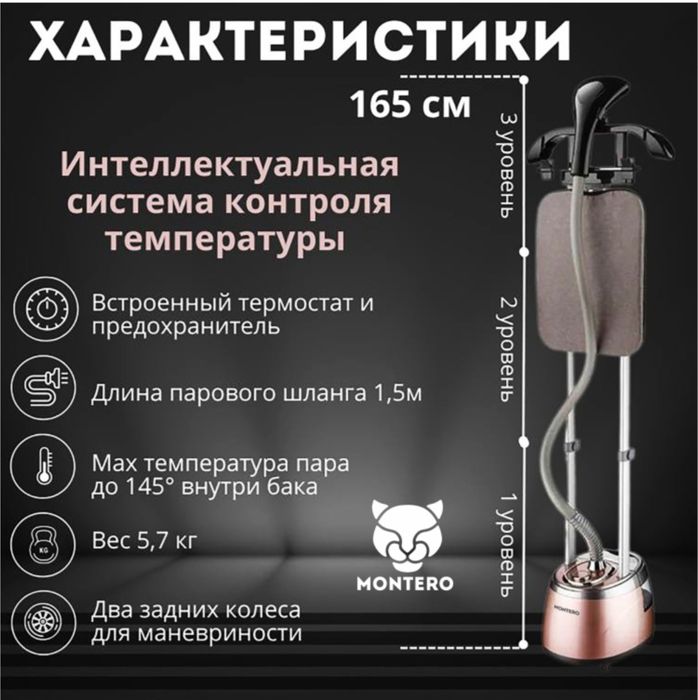 Продам паровый утюг новый