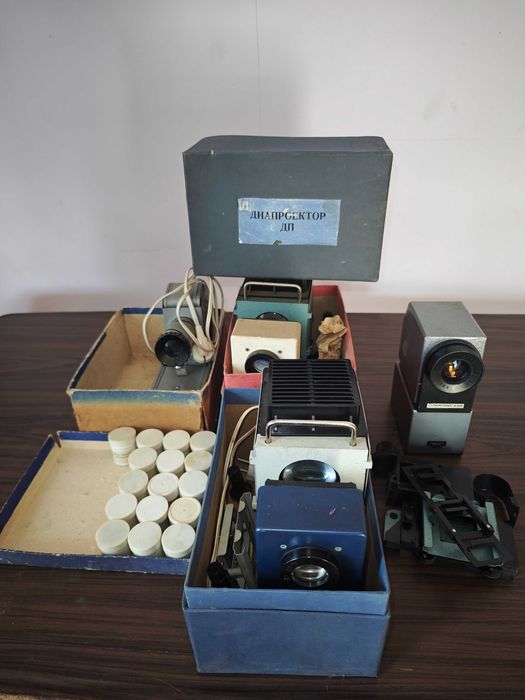 Прожекционни диапроектори