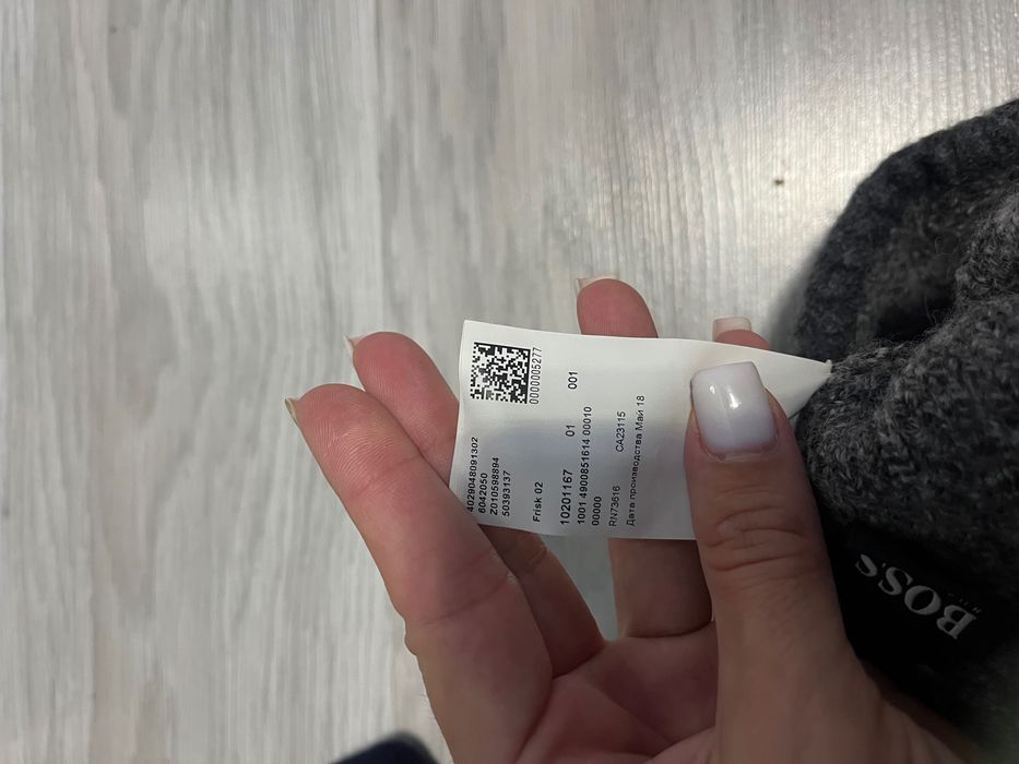 Оригинална зимна детска шапка Hugo Boss – вълнена