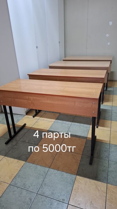 Продам парты школьные(ученические)