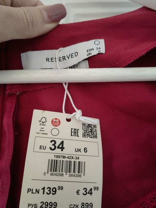 Дамска елегантна рокля Reserved