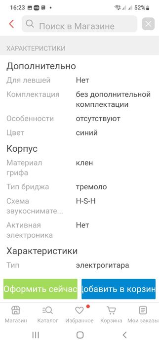 Продам гитару ibanez плюс усилитель frontmen