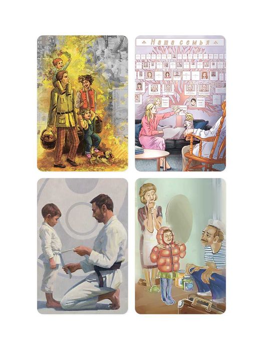 Метафорические карты "Ресурсы рода"