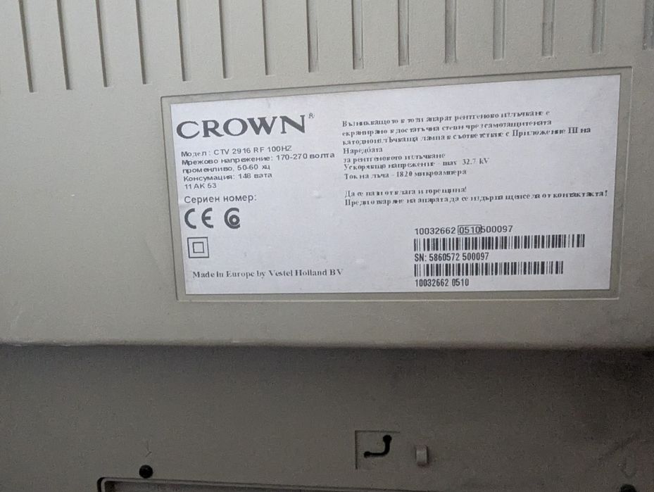 Телевизор Crown 29' CRT