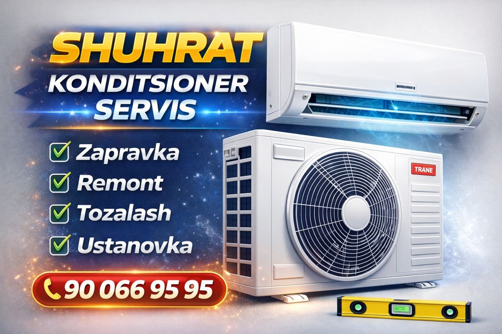 Кандиционер установка