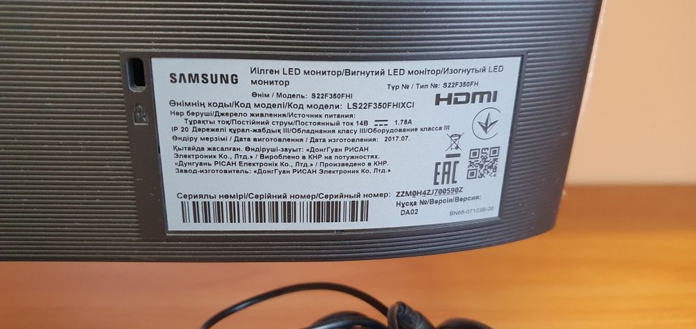 Монитор Samsung 21,5" HDMI/VGA
