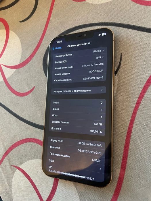 IPhone 12pro max 128gb