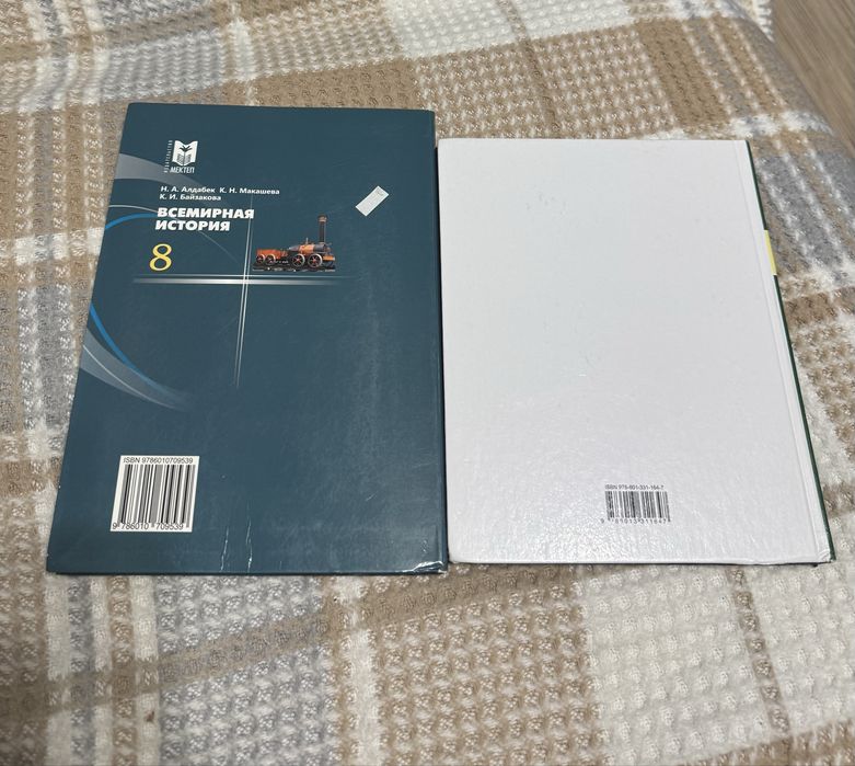 Книги по истории