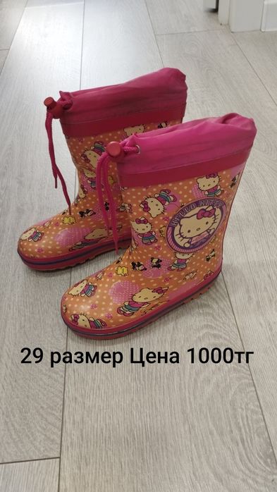 Продам Сапоги  детские