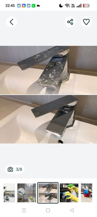 Уборка помещений