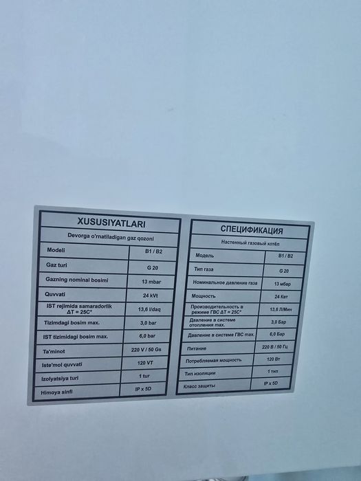 Vitech kotyol sotiladi