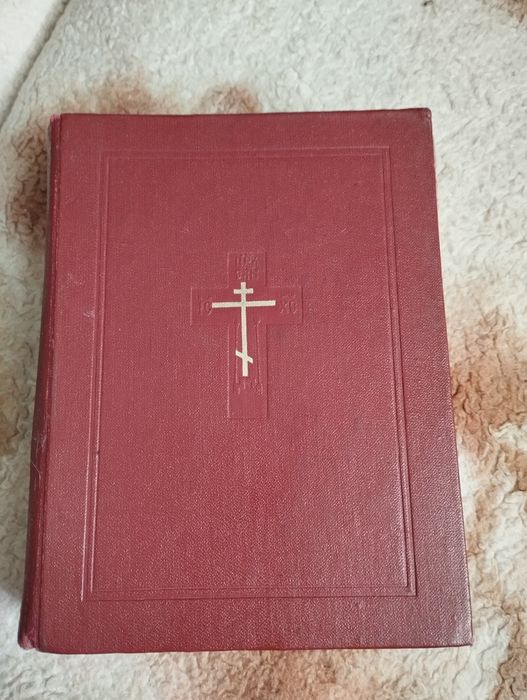 Книга СССР 1979г