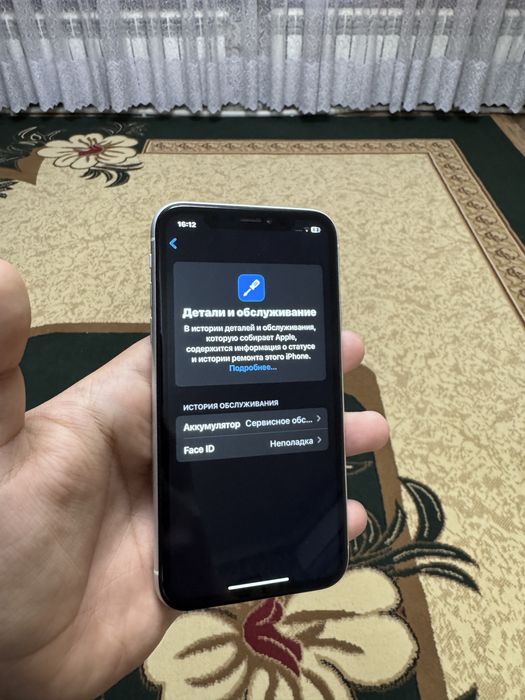 IPhone Xr 128 gb White