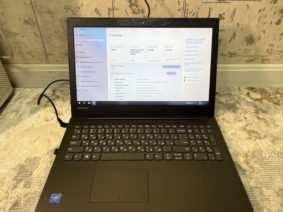 Lenovo ideapad 320-15IAP