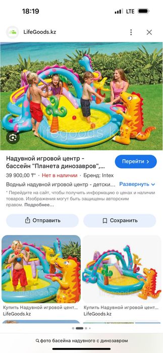 Продам бассейн большой очень интнрестный для деток