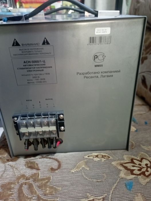 Продается стабилизатор напряжения