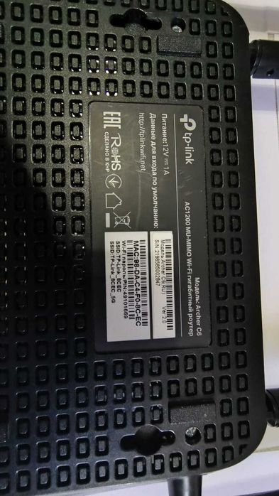 Продается гигабитный роутер TP-Link C6