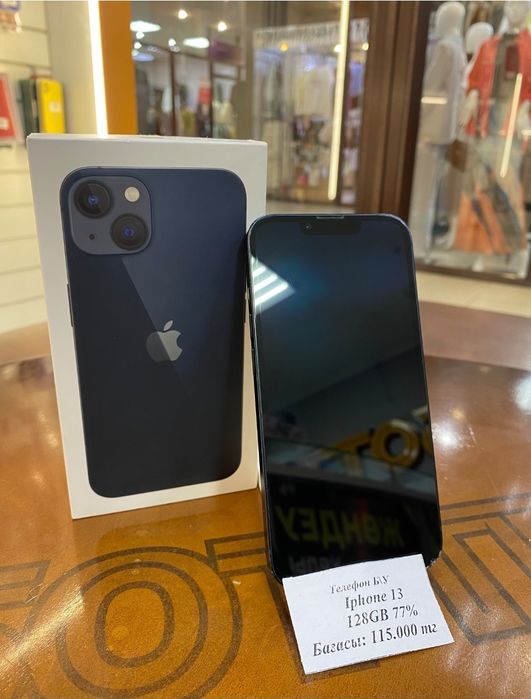 Продам iphone 13