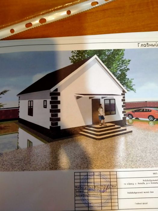 Продам земельный участок