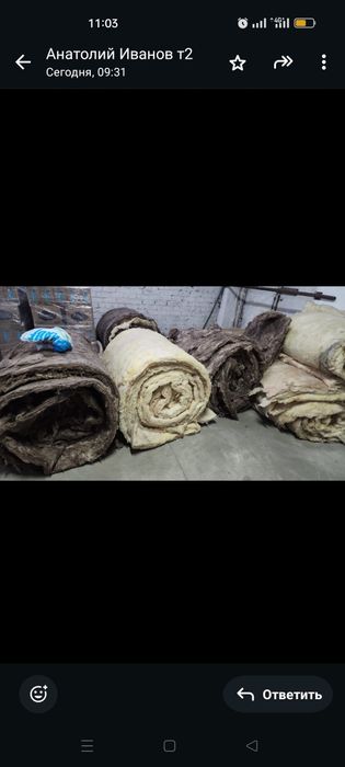 Изовер бу в хорошем состоянии