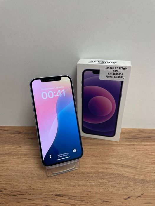 Телефон 12 iPhone/baribarshop/рассрочка