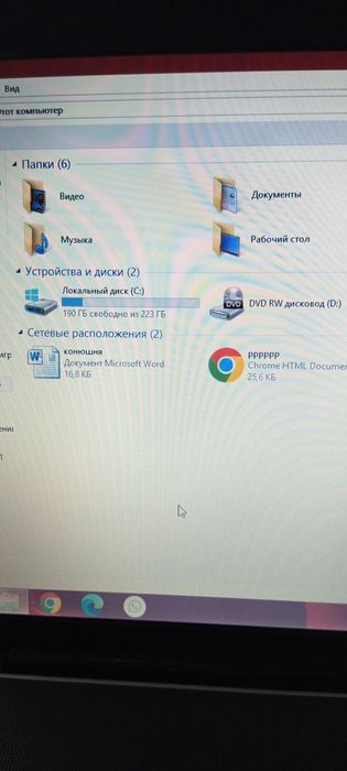 Продам ноутбук в рабочем состоянии
