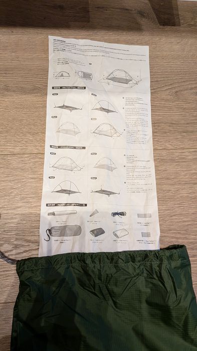 Cort Naturehike Cloud up 2 PRO