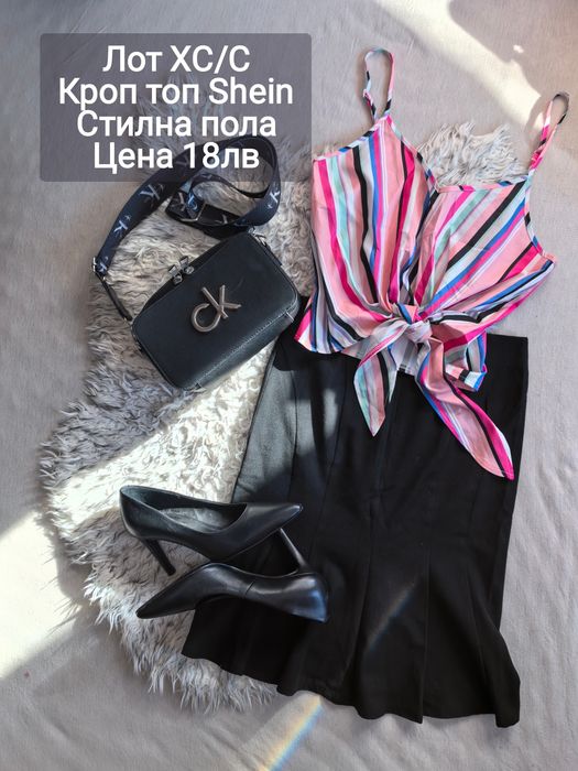 Лотове намалени на 10лв