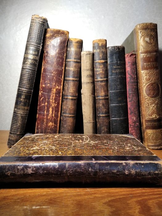 Книги антиквариат