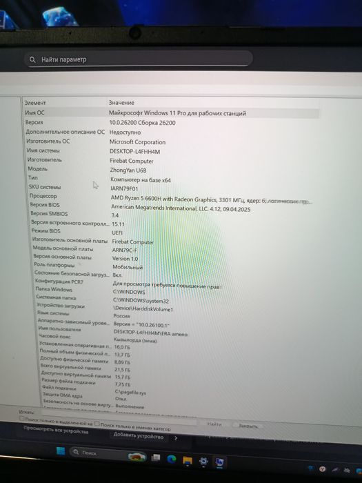 Мощный ноутбук срочно продаю