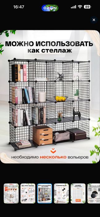 Продам вольер для собак 24 секции
