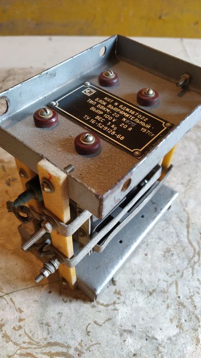 Продам реле РЭС8, ЭМРВ-27Б