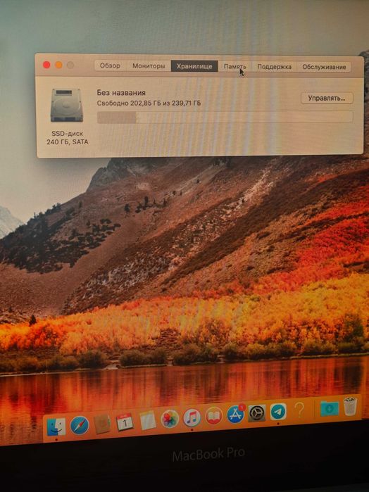 MacBook pro 13 retina core i7 8gb