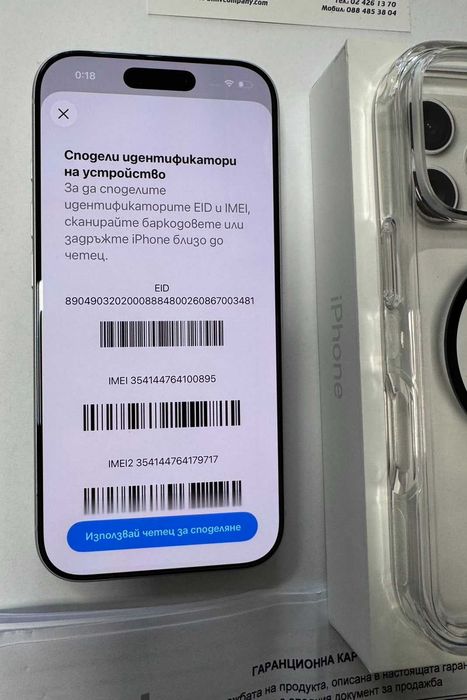 Iphone 17 pro 256GB 4 години гаранция!!!