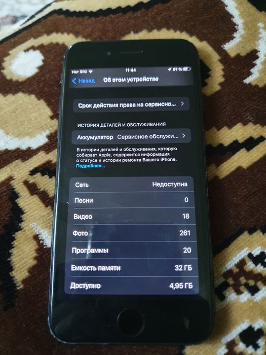 Продам айфон7 74акб