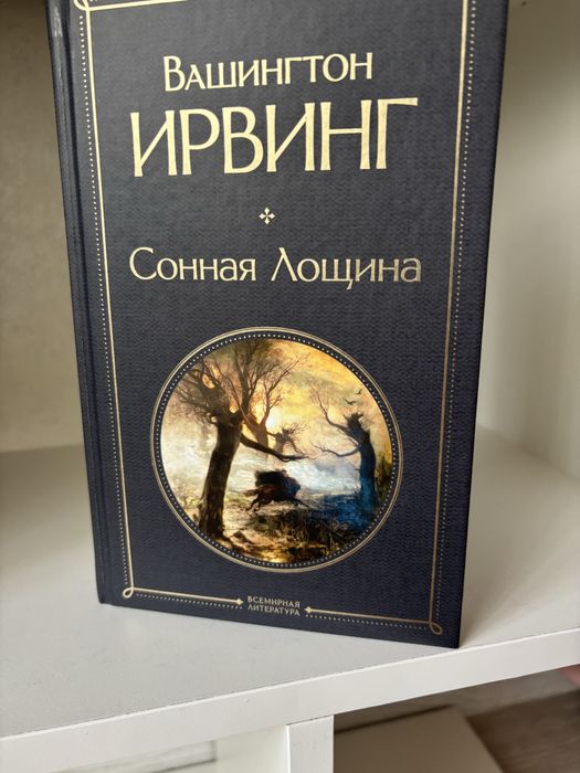 Книги разного жанра